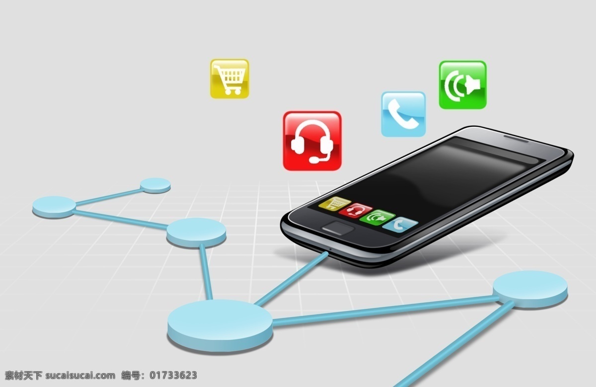 分层 科技 蓝色 链接 手机 手机模板下载 手机软件图标 手机素材下载 图标 软甲 源文件 app app图标