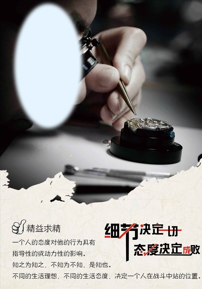 企业文化展板 企业文化 企业文化系列 企业文化画册 企业文化标语 企业文化宣传 企业文化挂画 企业文化海报 中国风展板 中国风文化 励志标语展板 企业文化挂图 企业文化精神 车间标语 企业文化素材 工厂企业文化 共享素材 展板模板
