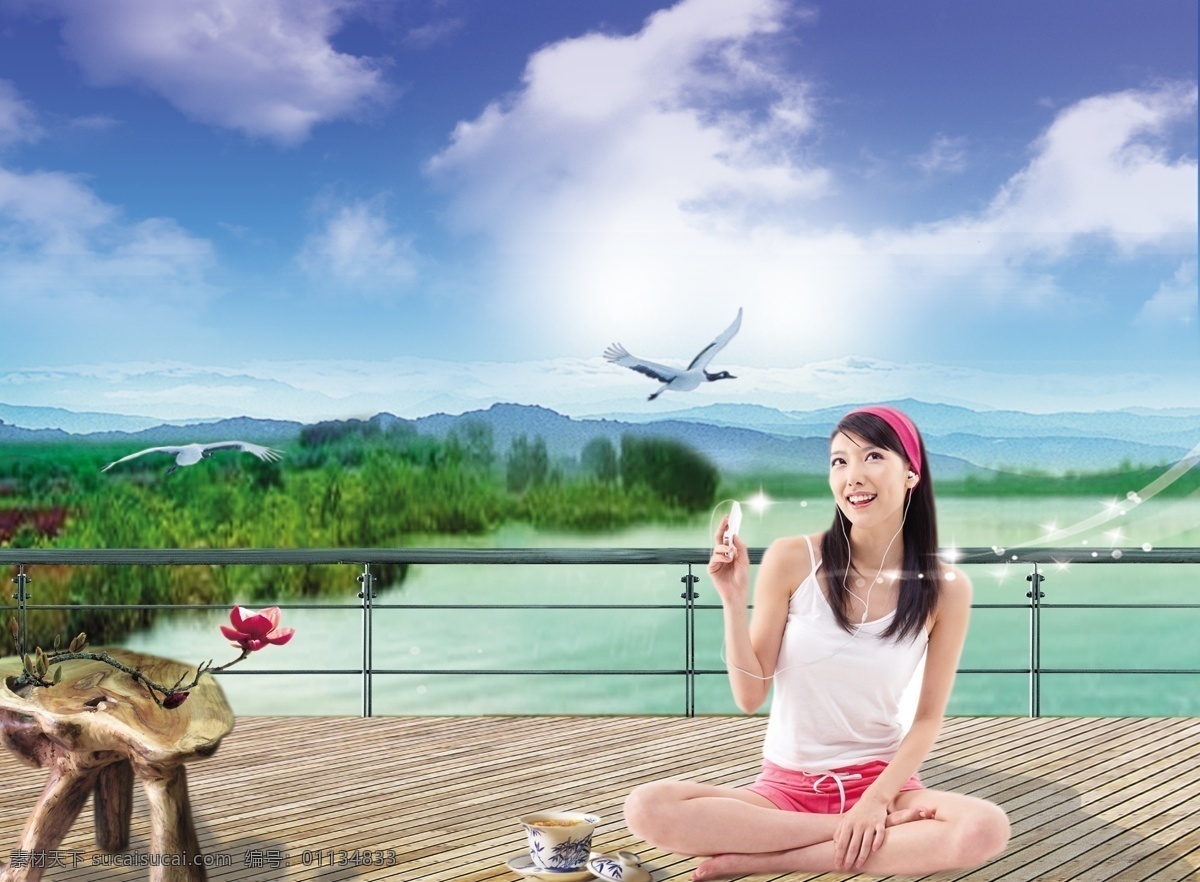 mp3 分层 白云 茶 茶几 大海 海鸥 花 美好生活 享受 自由 模板下载 享受自由 蓝天 绿树 山脉 栏杆 木地板 美女 听音乐 星星 源文件 家居装饰素材 室内设计