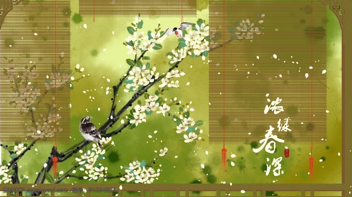 原创 手绘 春季 梨花 风景 建筑 插画 国风 院子 绿色 春燕