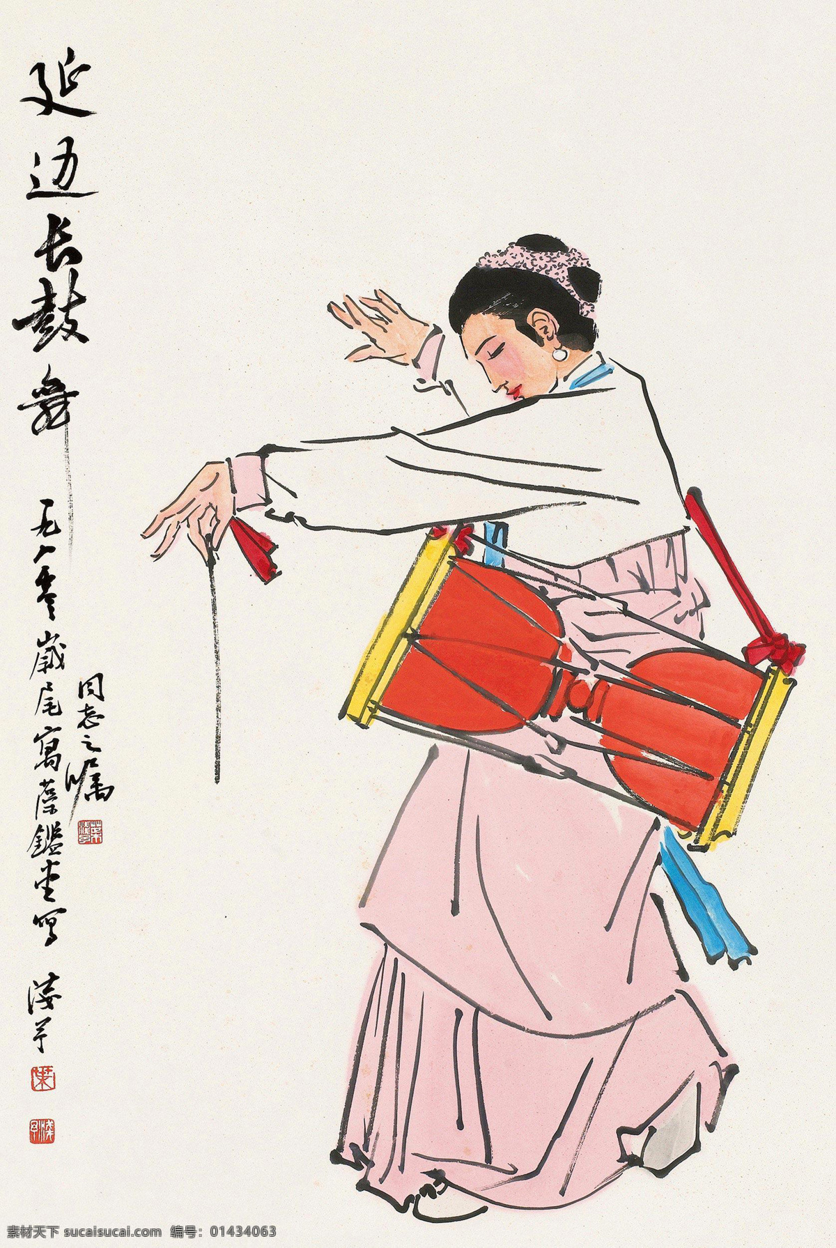 延边长鼓舞 国画 叶浅予 延边 朝鲜族 朝鲜舞 长鼓舞 民族舞蹈 舞蹈 民族风情 风情 人物速写 速写 绘画书法 文化艺术 国画叶浅予