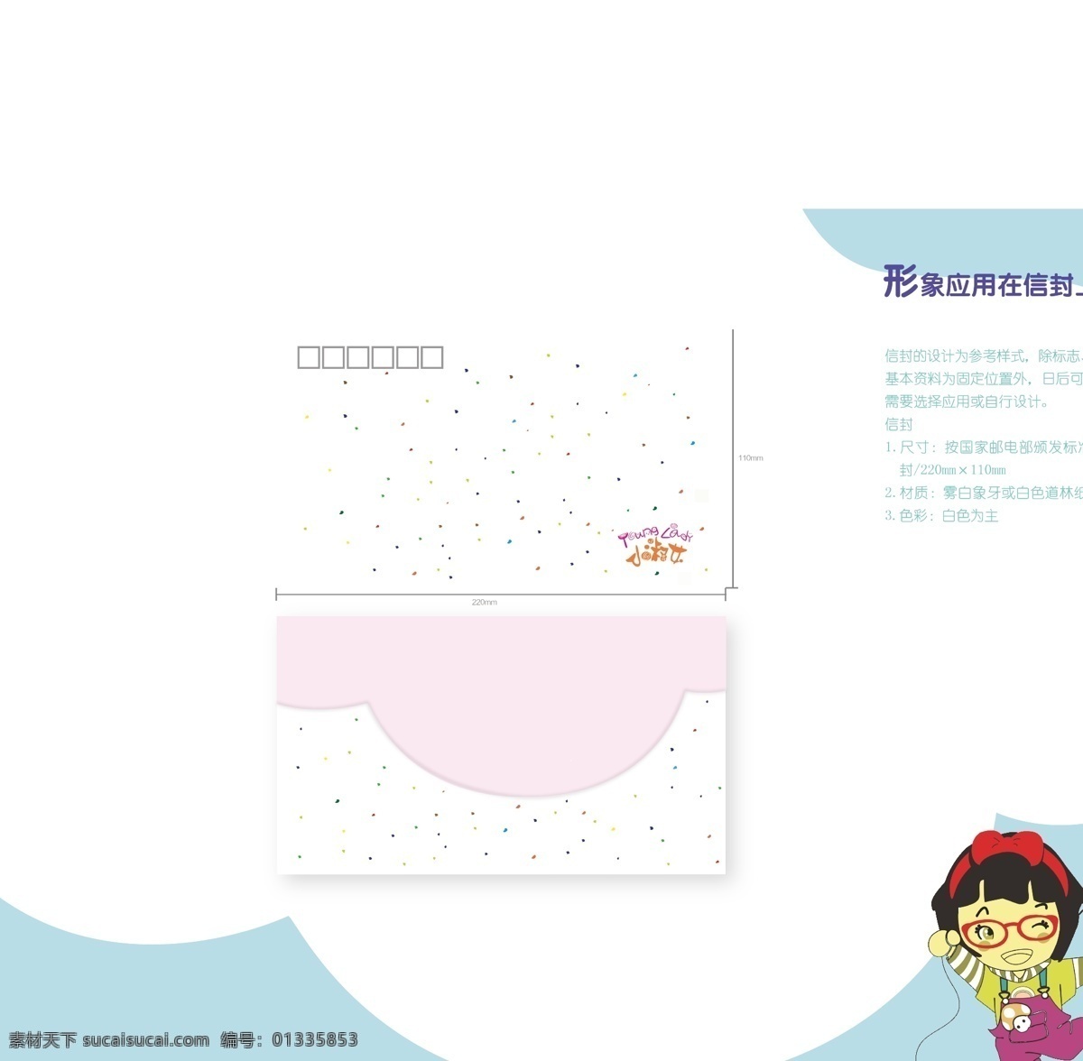 cis设计 vi vi设计 标志 盒子 卡通形象 平面设计 其他设计 小淑女 标志延展 设计作品 标志排版 鞋盒 矢量图库 敦品 设计说明 vi设计1 矢量 页 套 建筑家居