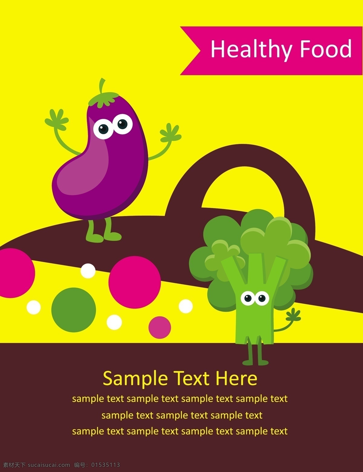 矢量 精美 水果 蔬菜 宣传册 卡通形象 茄子 水果蔬菜 果蔬 海报 其他海报设计
