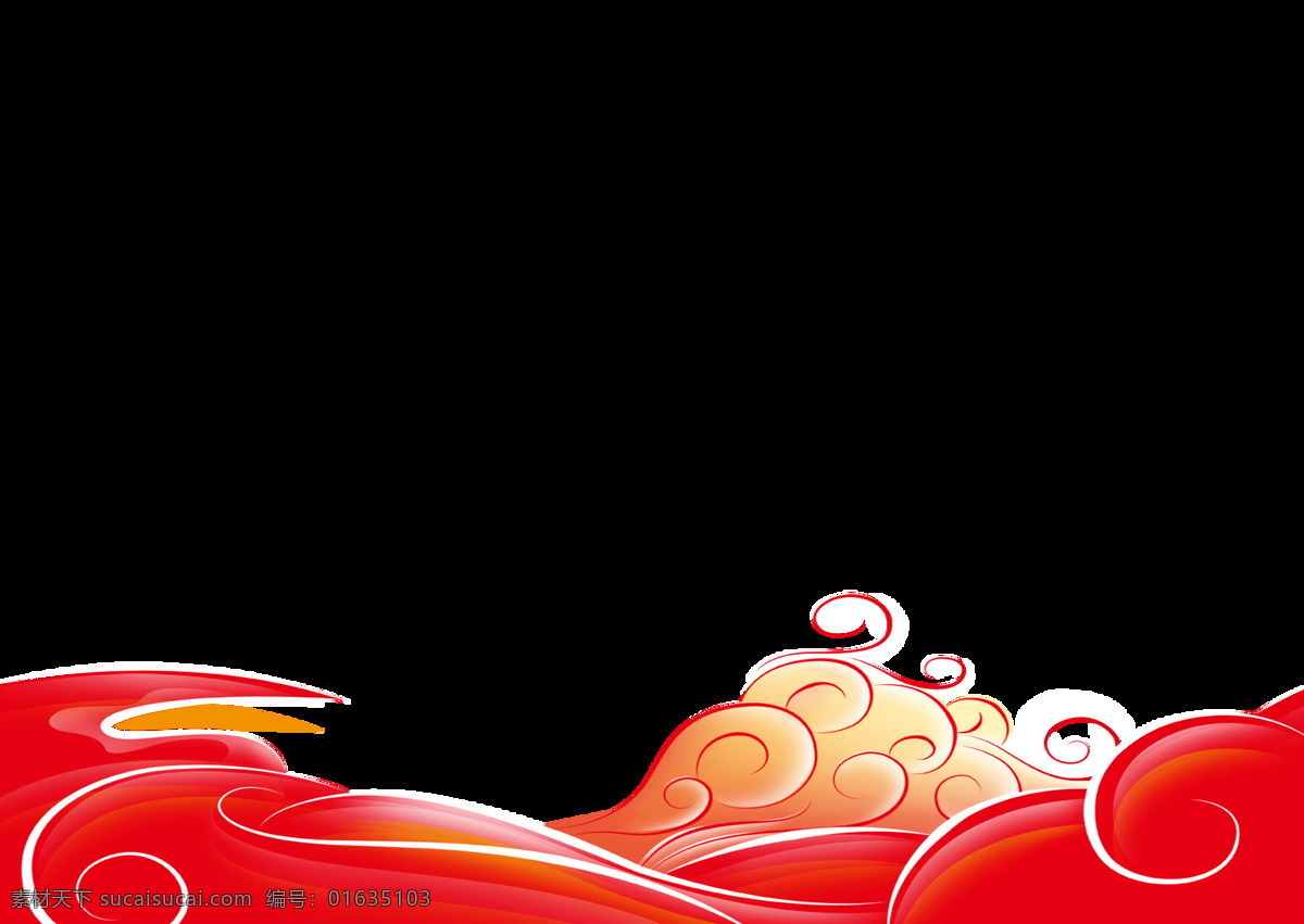 祝福 元素 纹理 透明 国庆 卡通 抠图专用 装饰 设计素材