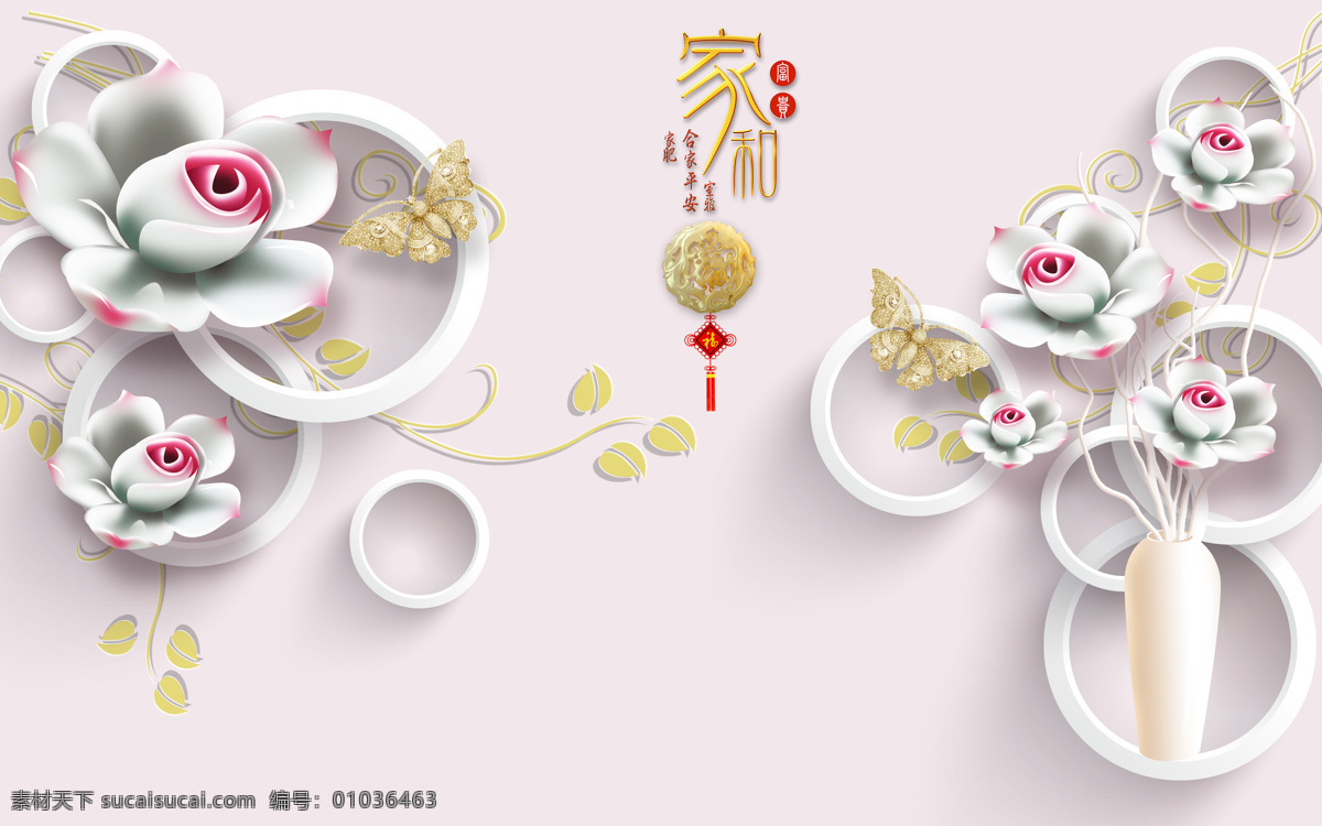 新 中式 家 背景 壁画 中式玄关 新中式玄关 中式风格玄关 背景墙 中式玄关背景 中式花开富贵 花开富贵玄关 玄关 牡丹玄关 玄关花开富贵 花开富贵 牡丹图玄关 中式花鸟 中式背景 花鸟装饰画 富贵花开 花鸟背景 富贵牡丹 牡丹花鸟 富贵 牡丹背景 富贵满堂 底纹边框 背景底纹 新中式山水