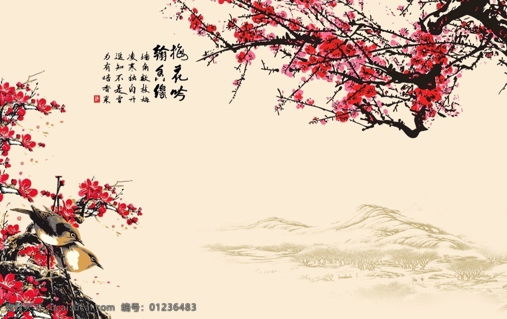 国画 梅花 背景 墙 红梅 壁画 背景墙 电视背景墙 中国风 花鸟 麻雀 诗词 红梅报春 分层