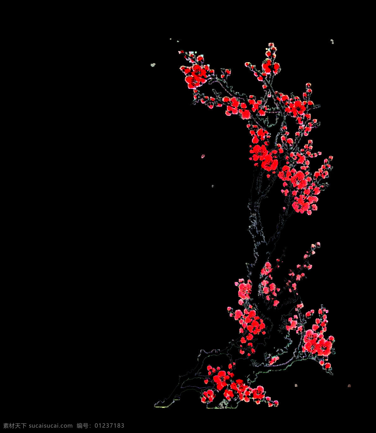 梅花香自苦寒来 水墨 风 字体 字体设计 毛笔 传统 文化 艺术字 梅花 免抠图