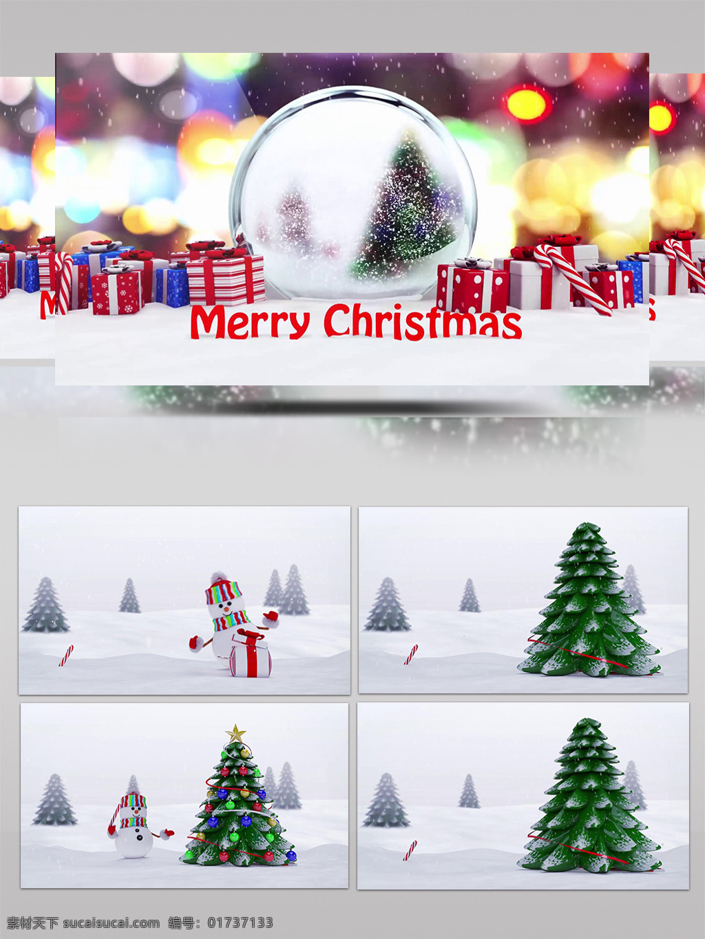 圣诞快乐 水晶球 圣诞树 礼物 开场 logo 快乐 圣诞