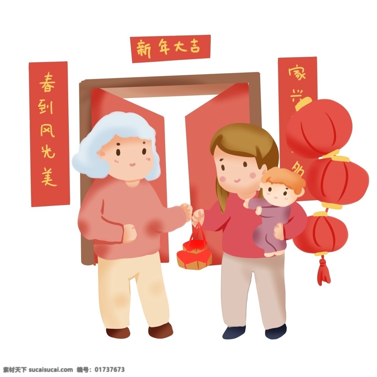 手绘 卡通 2019 新年 回家 手绘卡通 看望父母 装饰图案 手绘q版 家人 团聚 元旦 春节 春运 红色