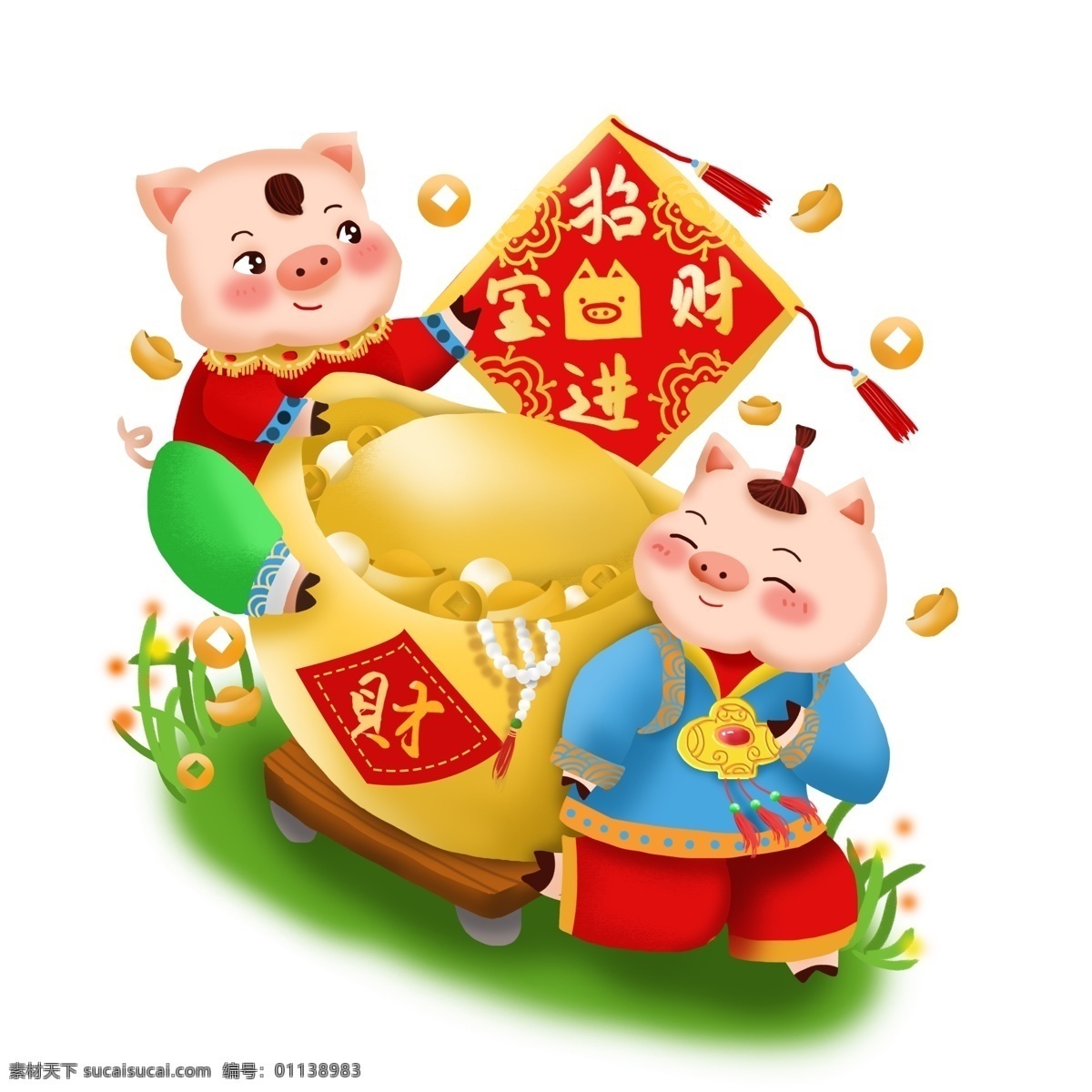 2019 新年 猪 招 财 招财进宝 吉祥物 可爱 喜庆 插画 元宝 ip 招财 进宝 金元宝