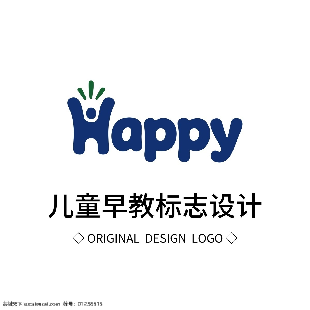 原创 儿童 早教 标志设计 logo 创意 简约 标识 标志 可商用 广告 传媒 字体设计 元素 企业logo 公司logo 徽标 教育 学习 学生 学校 早教loho 教育logo 辅导 课堂