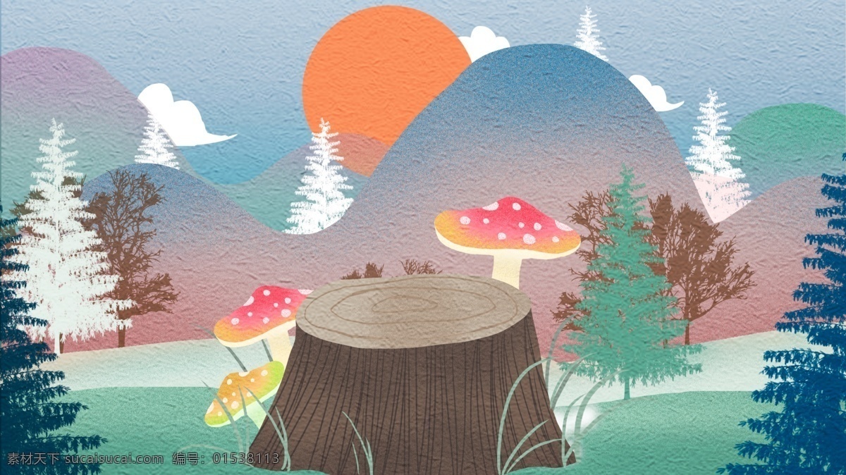 彩色 木头 蘑菇 背景 太阳 树林 背景素材 彩色背景 小清新 树墩 远山 色彩背景 背景展板 手绘背景 水彩背景