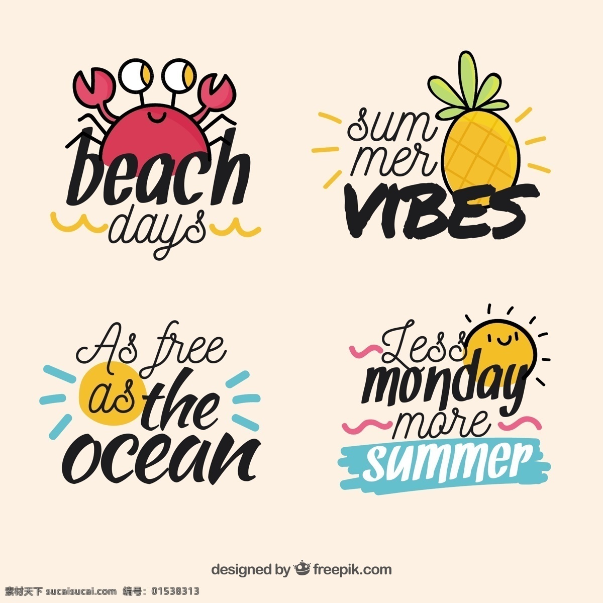 彩色 夏季 语言 艺术 字 艺术字 螃蟹 凤梨 菠萝 标志 logo设计