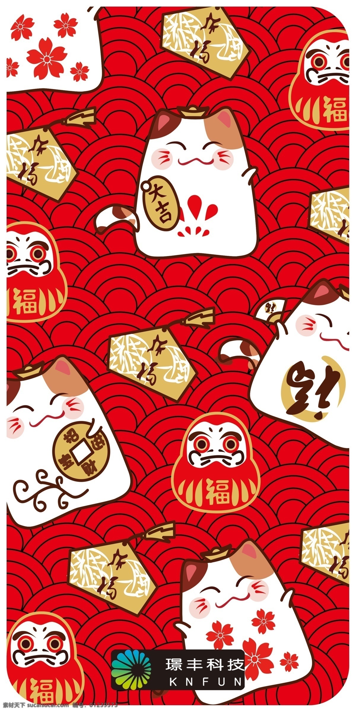 手机壳 卡通 好看 漂亮 猫 红色