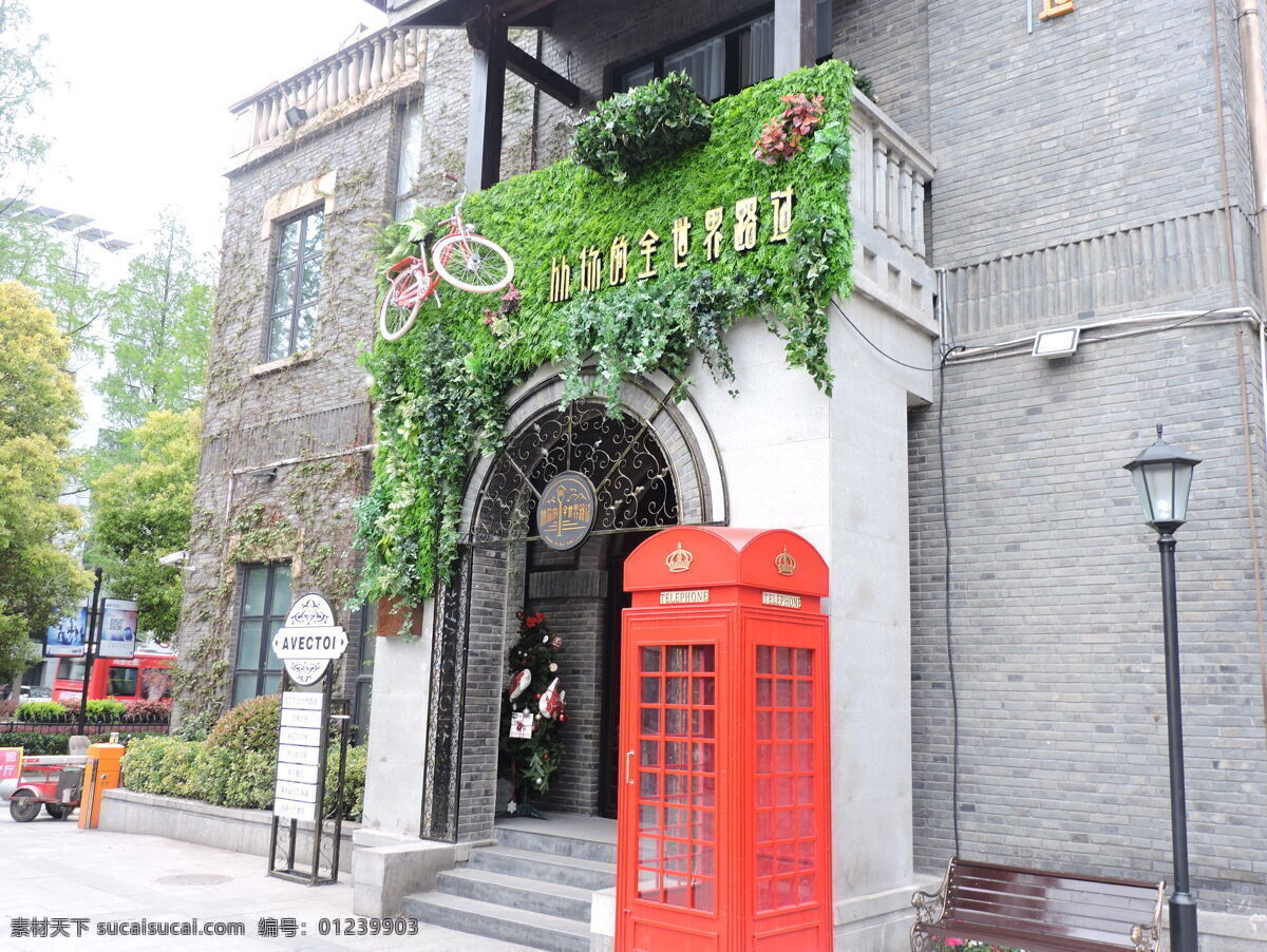 南京 1912 酒吧 酒吧街 复古建筑 建筑 建筑园林 建筑摄影