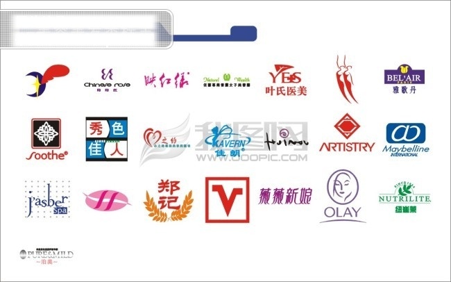 美容美发 类 标志 矢量logo 无限 放大 大家 共享 矢量图 其他矢量图