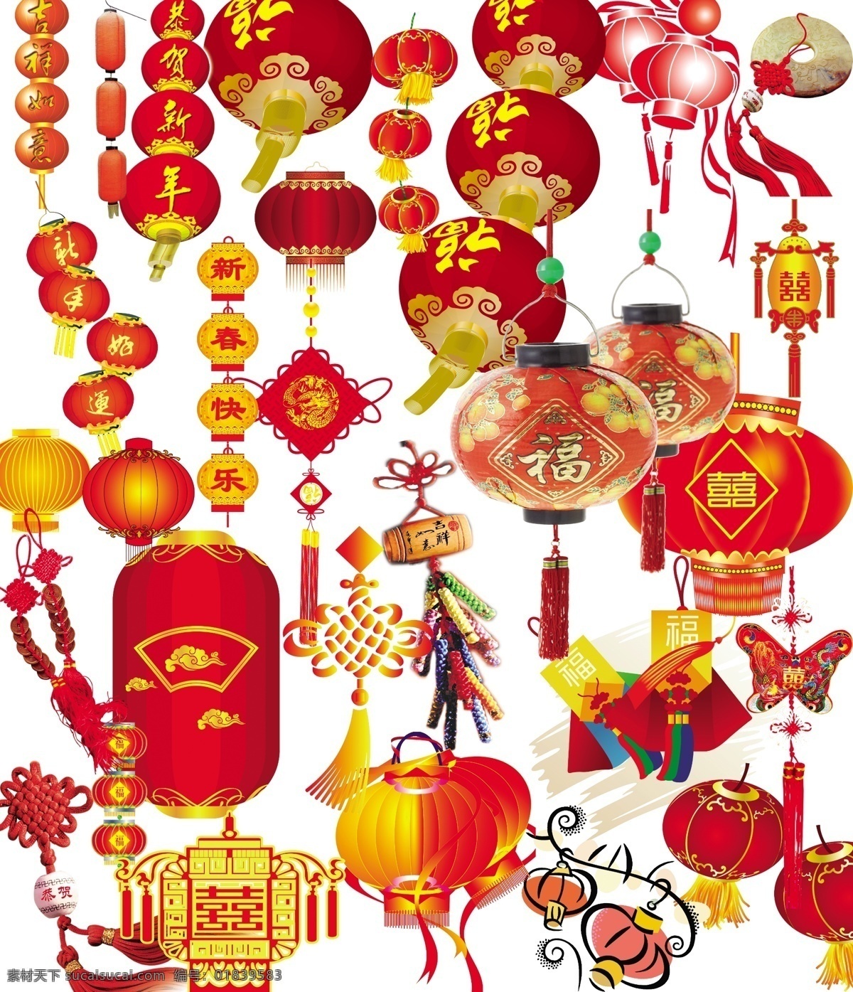 搜集 各种 灯笼 矢量灯笼 中国结 各式灯笼 psd源文件