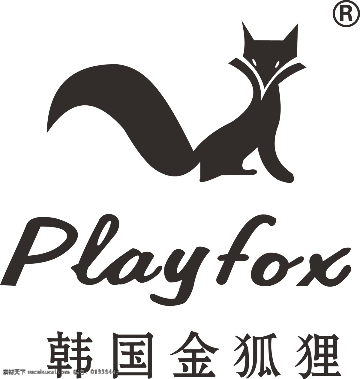 韩国金狐狸 playfox 标 白色