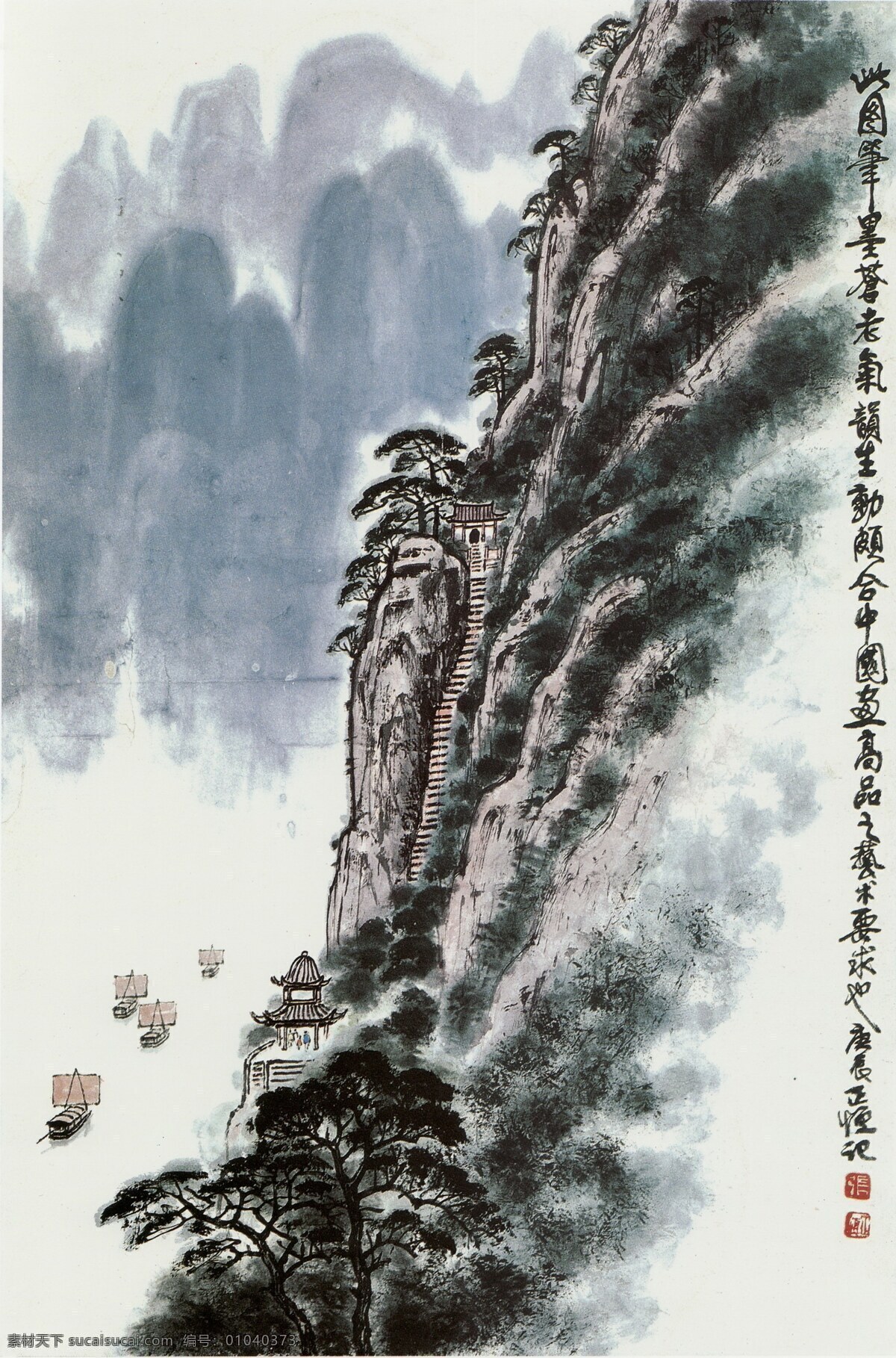 彩墨山水画 房子 风景画 国画 河流 河水 绘画 绘画书法 直挂 云帆 济 沧海 设计素材 模板下载 黄玉洲 黄玉洲国画 中国画 山水画 写意画 书法 大师作品 写意 写意国画 国画写意 墨迹 山峰 山 水 树 水墨画 小河 小舟 小船 木屋 小屋 石阶 阶梯 黄玉 洲 彩墨 文化艺术 家居装饰素材 山水风景画