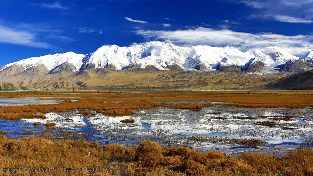 帕米尔高原 风景