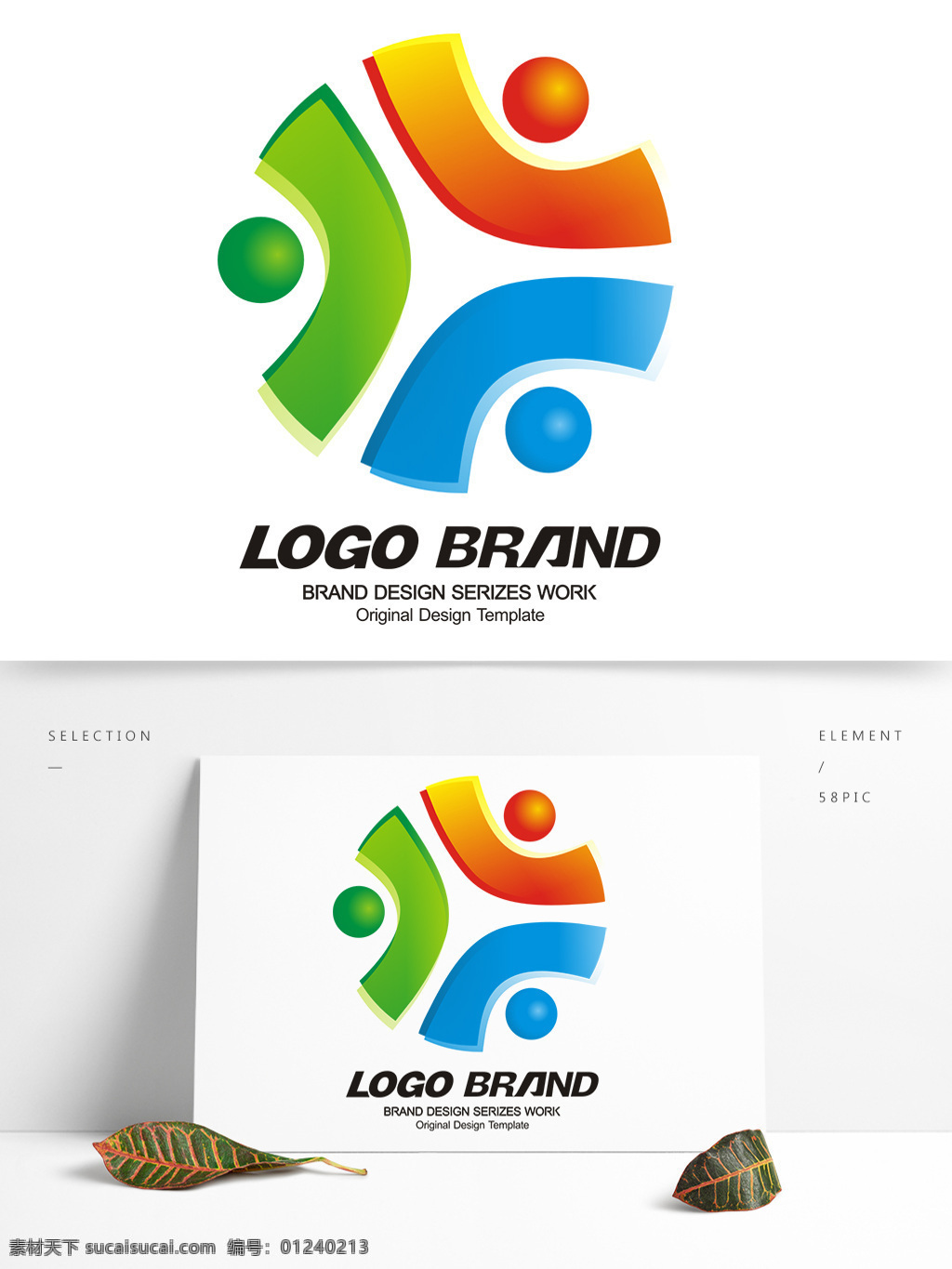 矢量 大气 红 蓝绿 飘带 公司 logo 标志设计 c 字母 l 字母a标志 公司标志设计 企业 会徽标志设计 企业标志设计
