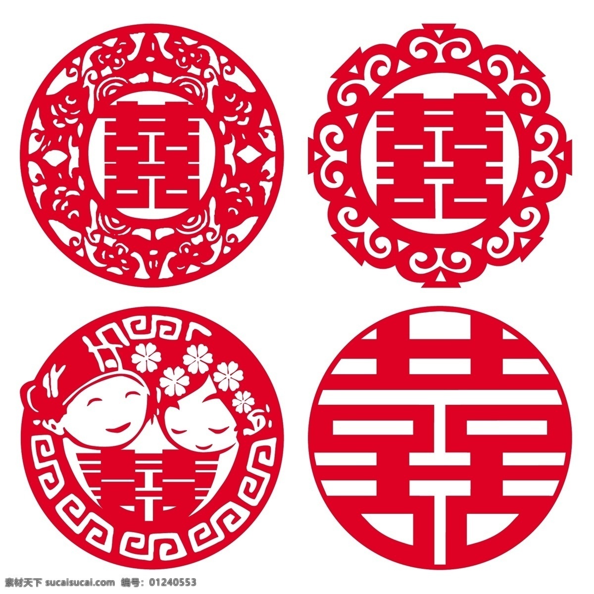 喜字贴 喜 双喜 花边 剪纸鱼 新郎 新娘 墙贴 婚礼 新郎新娘剪纸 其他设计 矢量