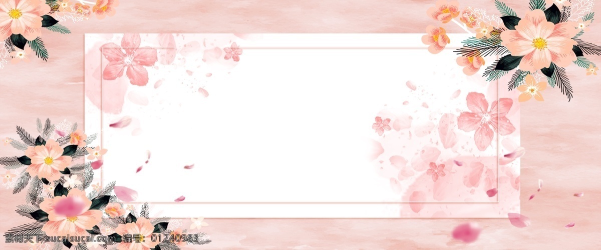 浪漫 花卉 情人节 banner 情侣 七夕 七夕节 背景 唯美 温馨 乞巧节