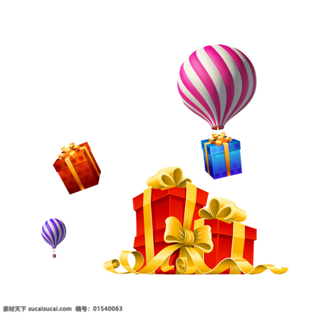 礼物素材 礼盒 喜庆 彩礼 空气球