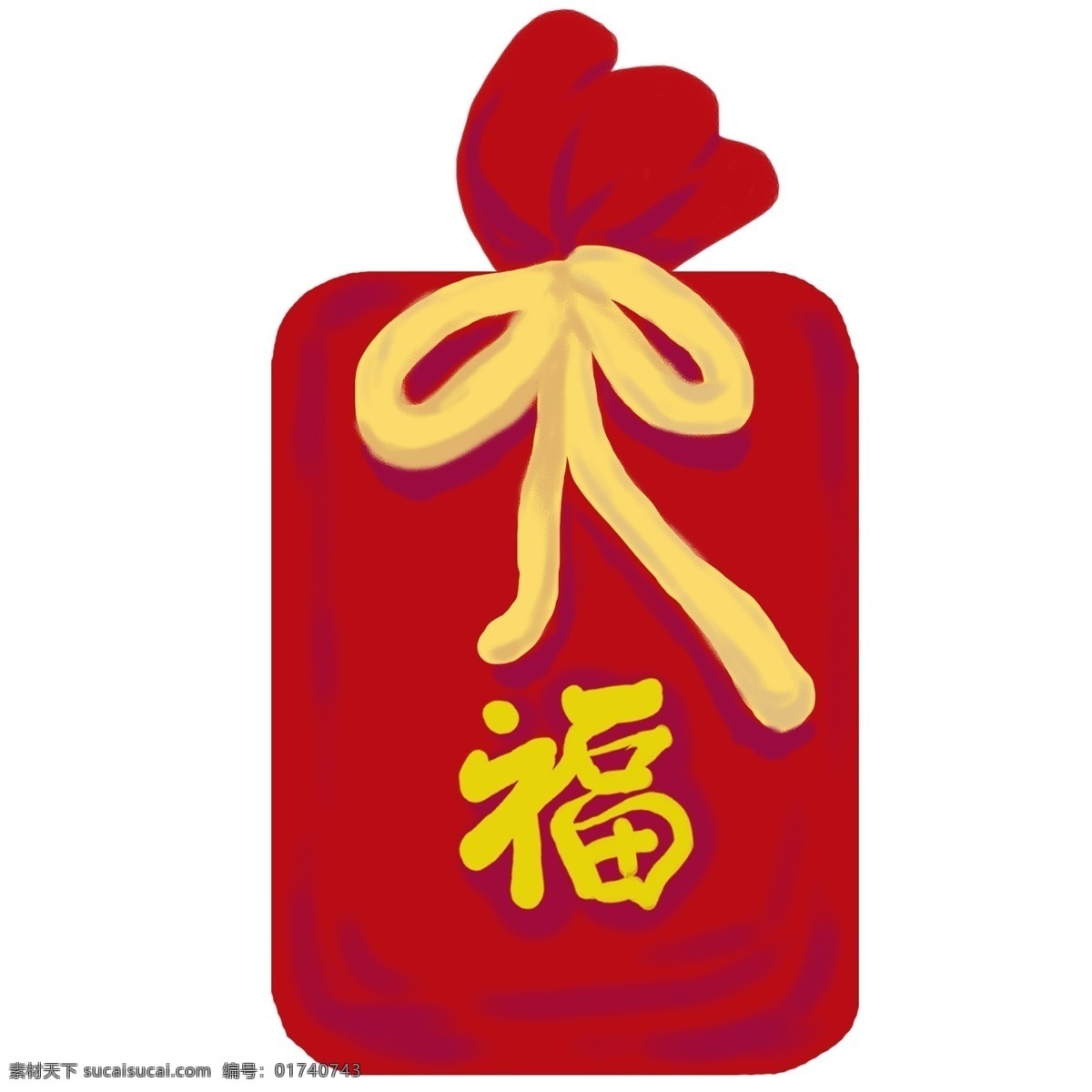 年味 经典 红色 福 袋 福字 福袋