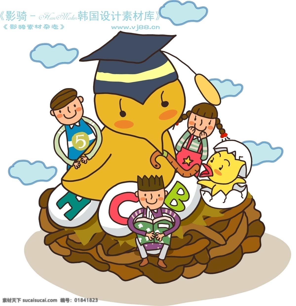 儿童 学校 hanmaker 韩国 设计素材 库 儿童学校 花纹 时尚 底纹 矢量 小孩卡通游玩 矢量人物