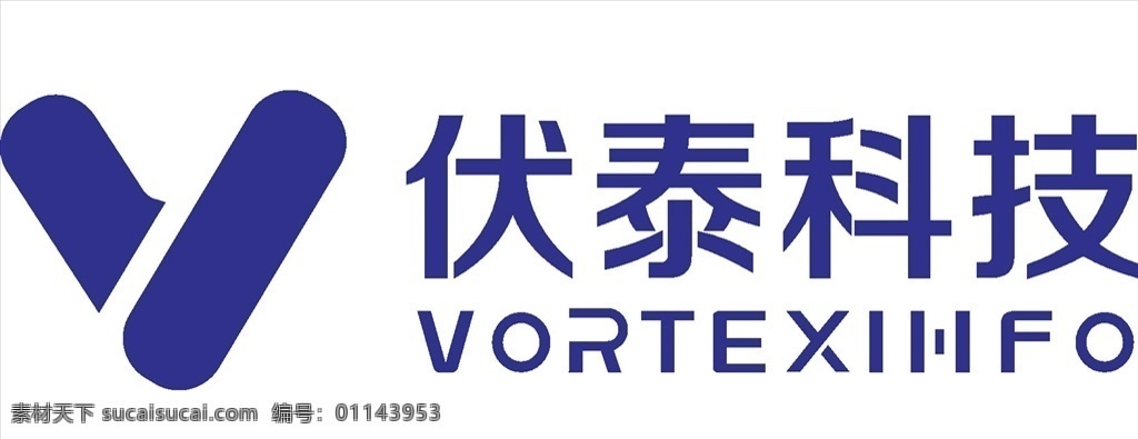 伏泰科技 logo 标志 商标 图标 标志图标 企业