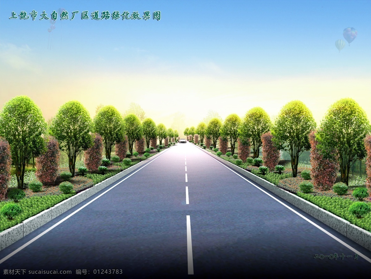 道路 绿化 效果图 别墅 长廊 乔木 ps分层素 小区 公园 园林 古桩 瀑布 景观 假山 小品 桂花 景观石 花灌木 庭院设计 园林设计 环境设计 源文件