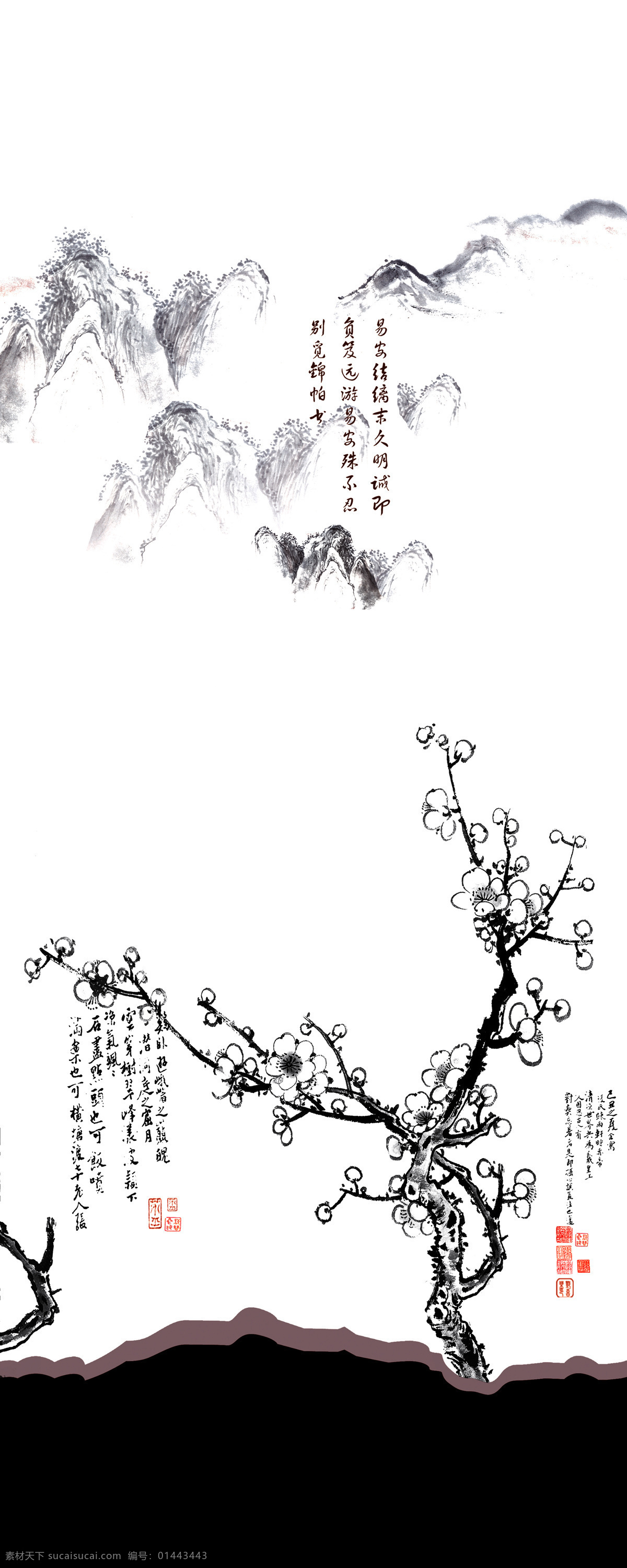 h1014 寒梅 两门图 白色