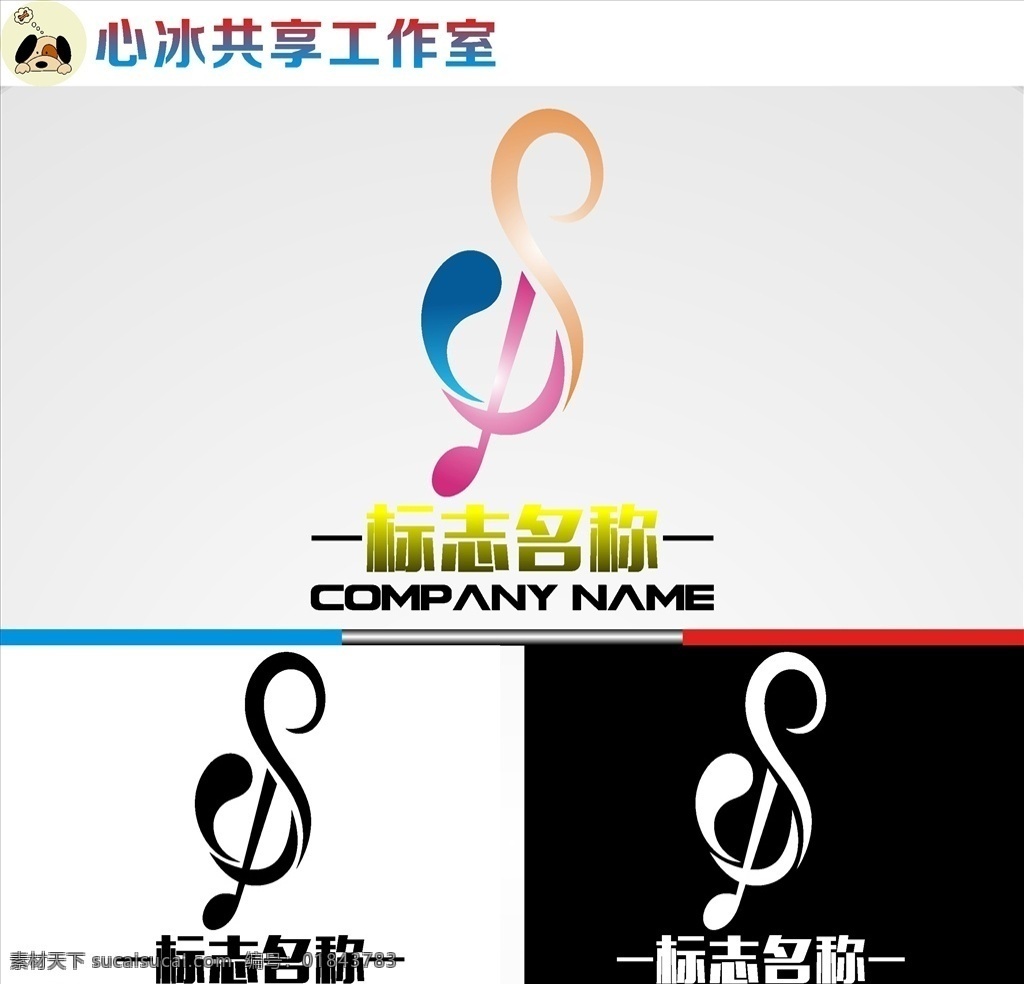 音乐logo 字母 字母logo 矢量 矢量图制作 个性化设计 图案 logo 图标 标志图标 标志 简洁logo 商业logo 公司logo 企业logo 创意logo 设计公司 logo设计 图标logo 拼图 形 渐变logo 圆形logo