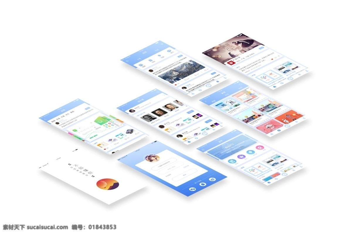 iphone6s 多页展示样机 ui设计 ui界面 页面 页面设计 移动端 app app设计 移动界面设计 手机界面