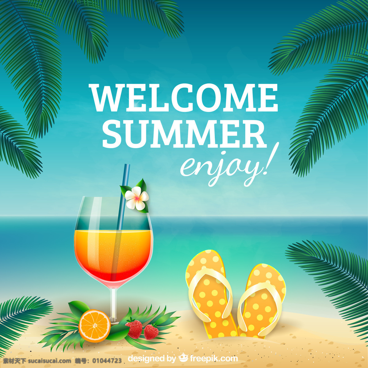 享受夏天 夏天 海滩 热带 自然 夏季海滩 假期 享受 青色 天蓝色
