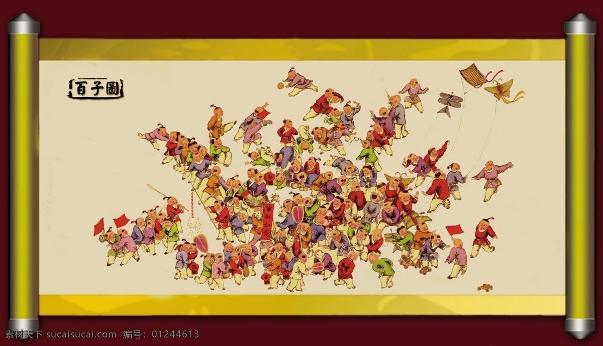 卷轴百子图 百子图 卷轴图 卷轴画 国画 中国画 孩子 卷轴国画 人物 分层 源文件