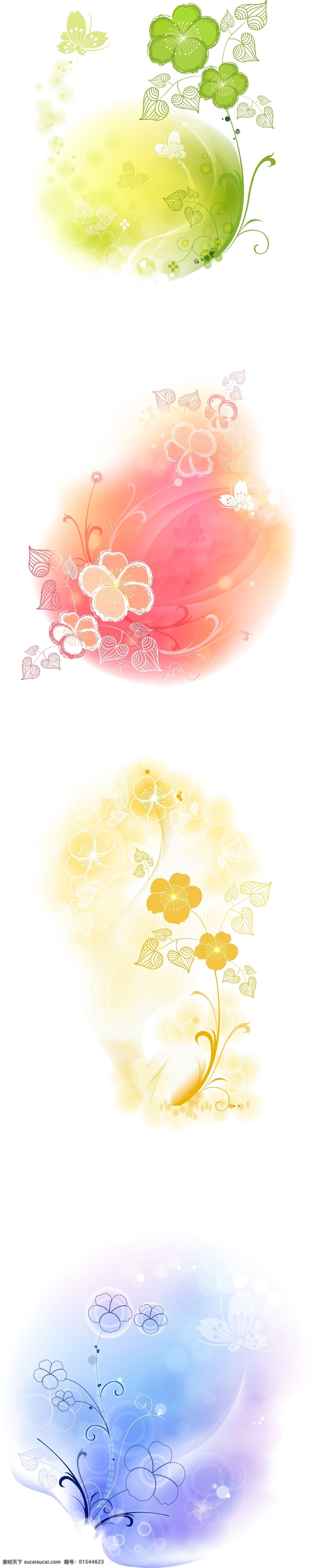 软 花纹 背景 矢量 背景图案 图案 软的 柔和的背景 柔和 红色 梦 柔 自由 向量 矢量图 花纹花边