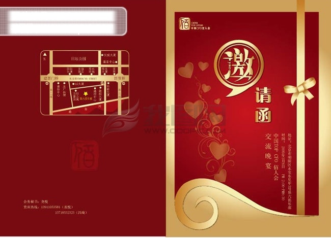 请柬免费下载 高贵 节日素材 结婚请帖 请柬 请帖 招贴 矢量图