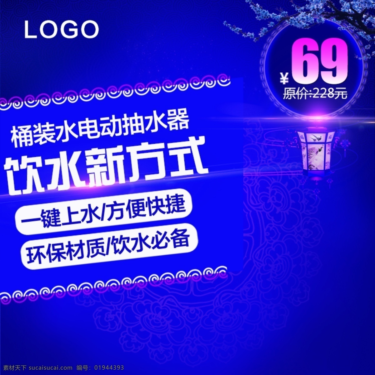 蓝色科技数码 蓝色 科技 商务 数码 节日