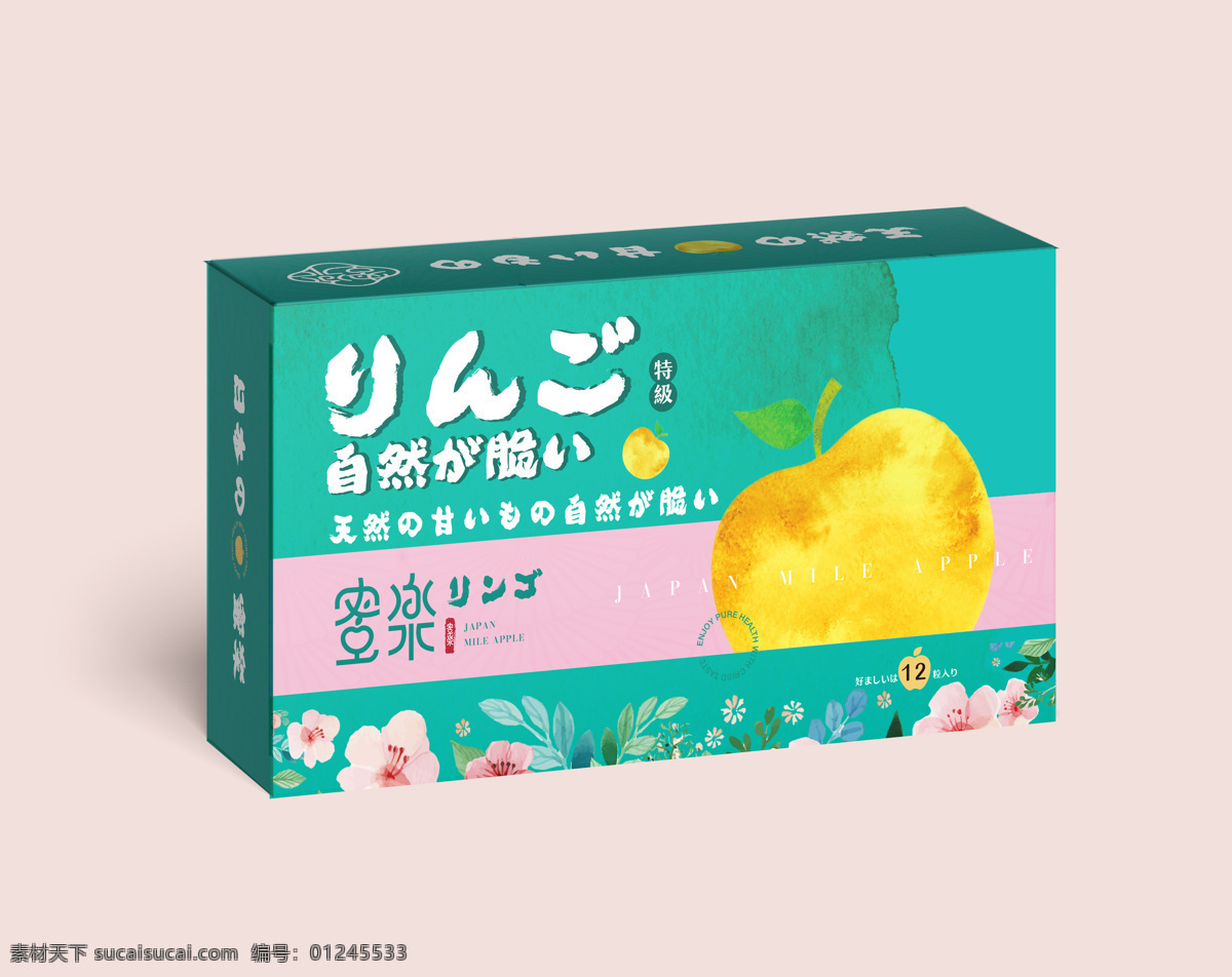 苹果 包装 琉 礼盒 日本水果 苹果包装 水果礼盒 新年礼盒 水果包装 包装设计