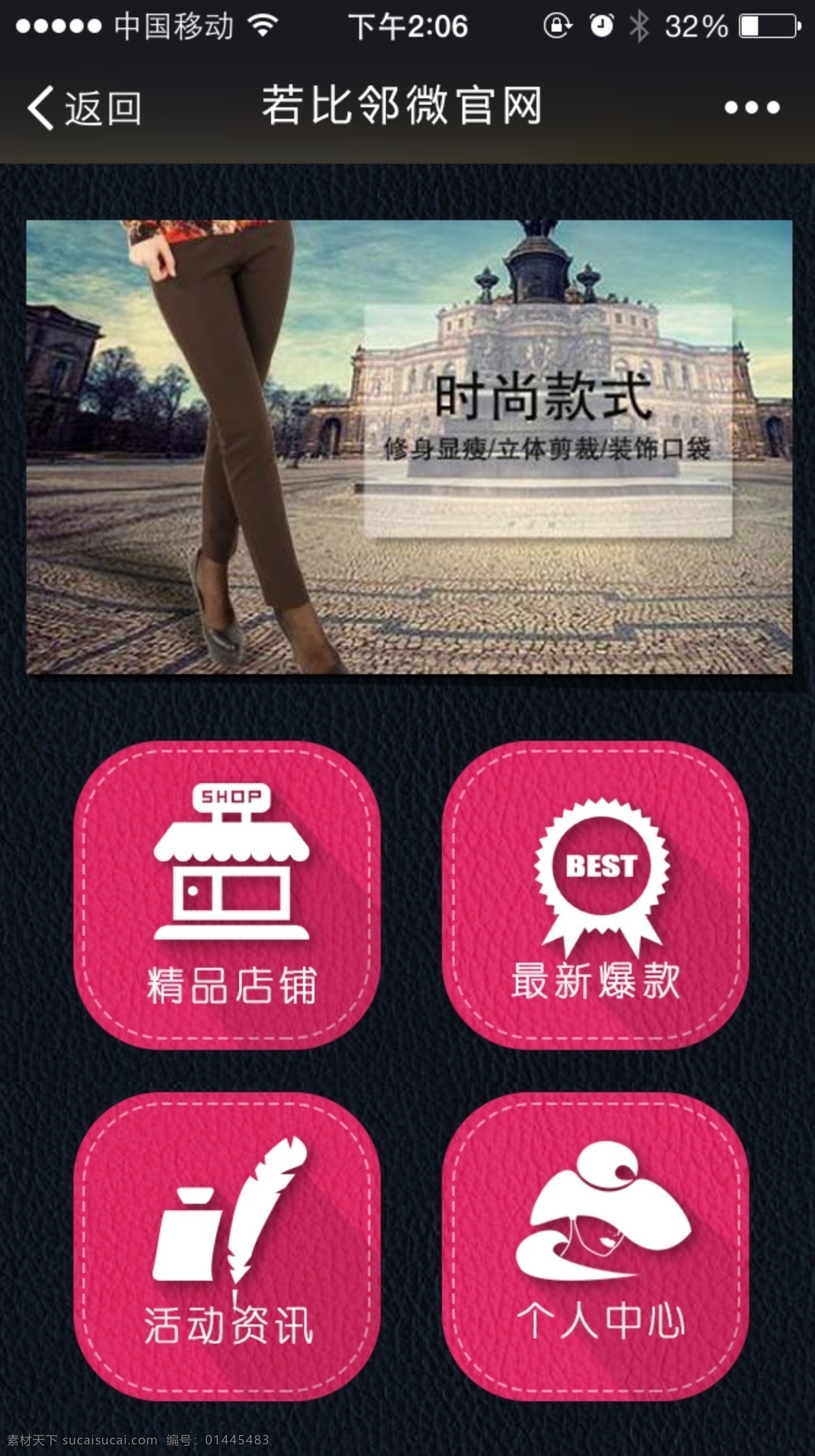 粉色 微 信 官 网 app设计 ui设计 手机app 手机软件界面 手机 社区 app 智能 生活 微信官网 原创设计 其他原创设计