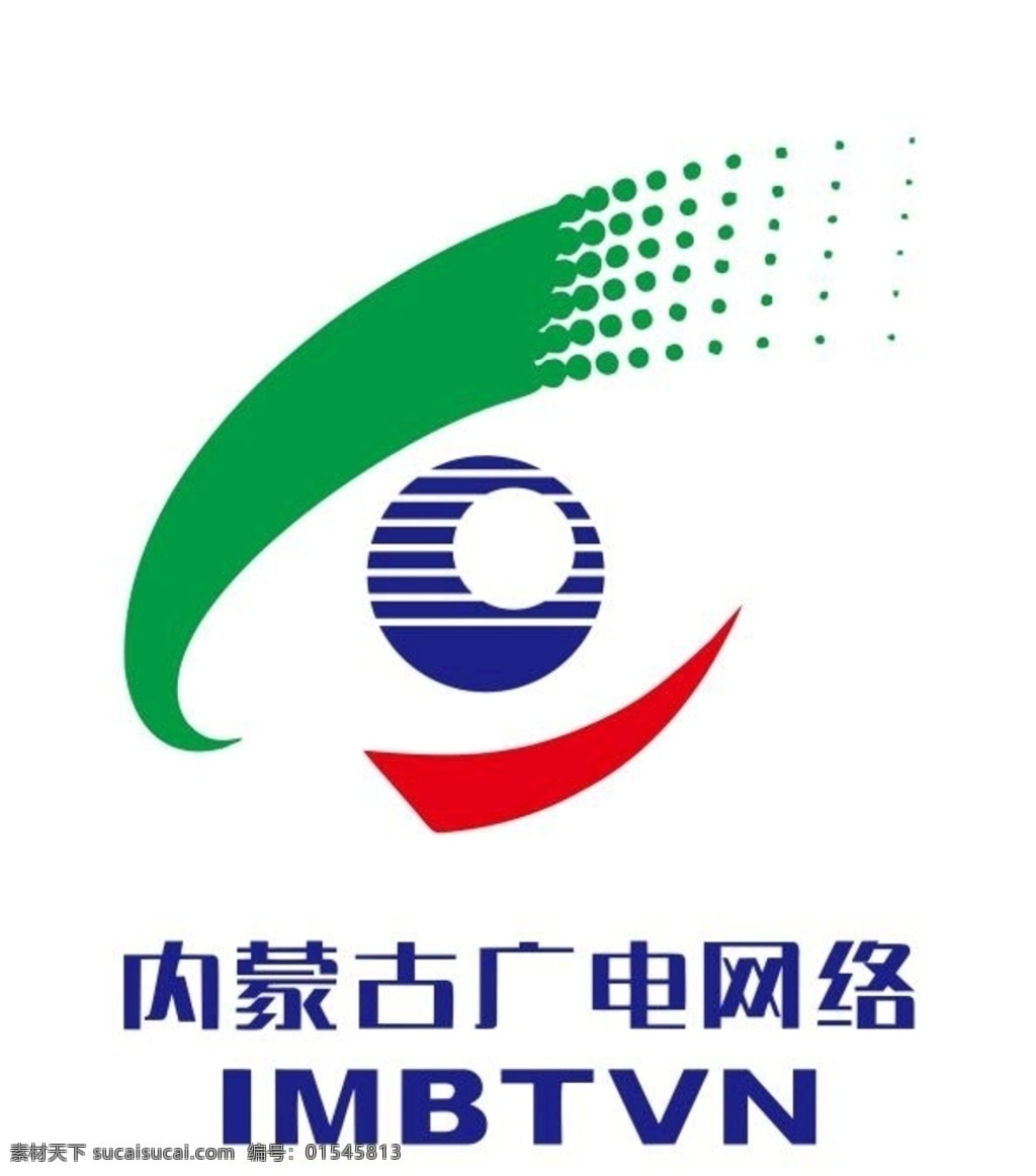 内蒙古 广电 网络 logo 内蒙古广电 广电logo 网络logo