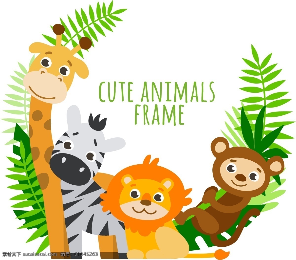 只 可爱 动物 棕榈 叶 可爱的动物 野生动物 叶子 树叶 猴子 狮子 斑马 长颈鹿 生物 动物园 卡通 卡通动物 卡通动画 卡通设计