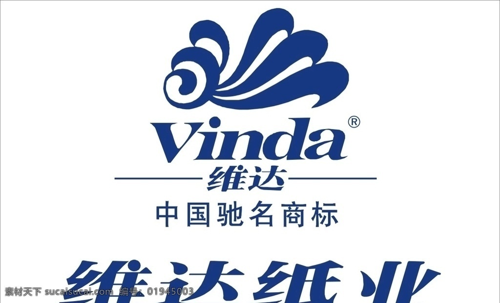 维达 生鲜 百货 日用品 副食 logo 标志 标志logo