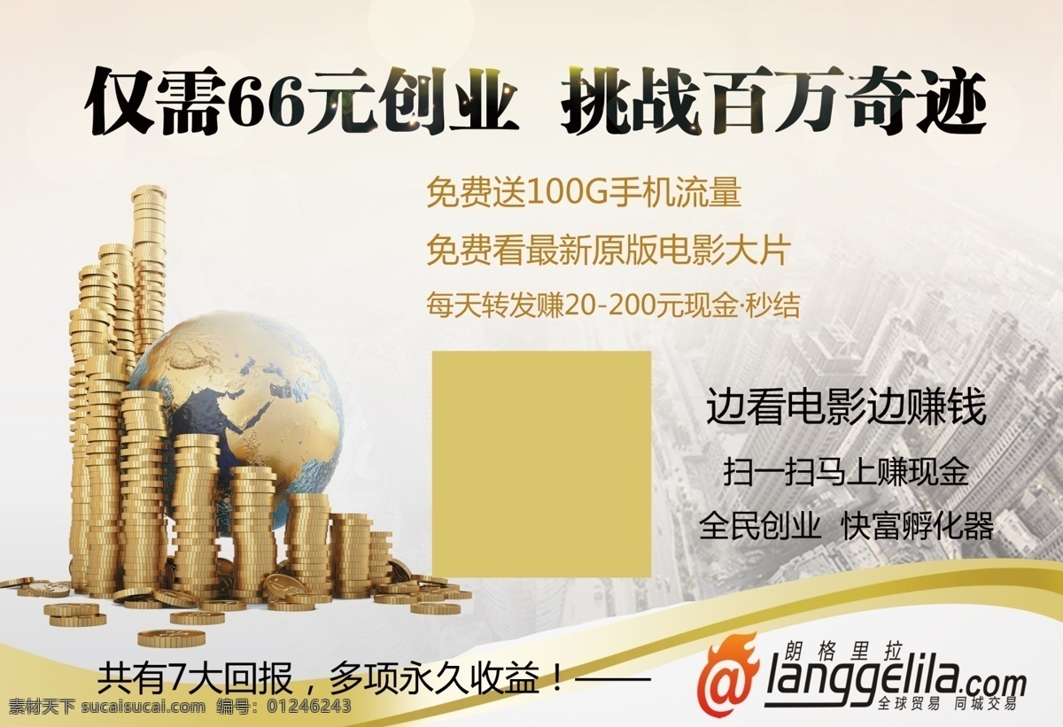 外用宣传台牌 外用宣传 台牌 宣传台牌 金色 白色
