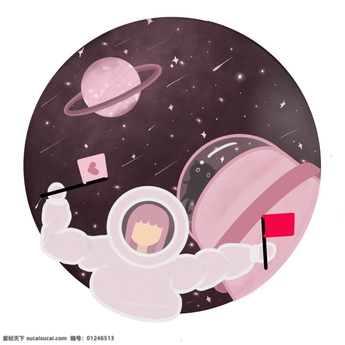原创 手绘 少女 风宇 航员 探索 宇宙 世界 航天 日 粉色系 宇航员 世界航天日