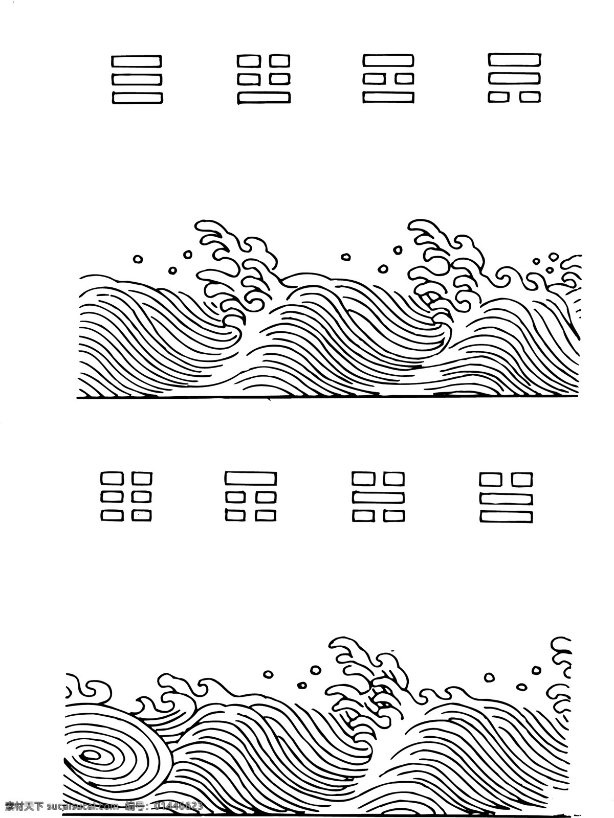 海浪八卦纹样 海浪 八卦 纹样 海浪矢量 矢量海浪 古代海浪 海浪底纹 乾 坤 巽 兑 艮 震 坎 阴阳 矢量图案 古代矢量纹样 传统纹样 传统图案 中国传统 中国 传统文化 文化艺术 矢量