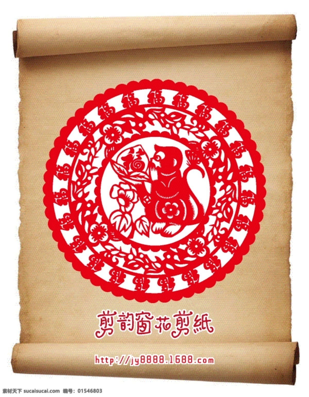 工业 猴年剪纸 剪纸 猴年素材 新年素材 喜庆 白色
