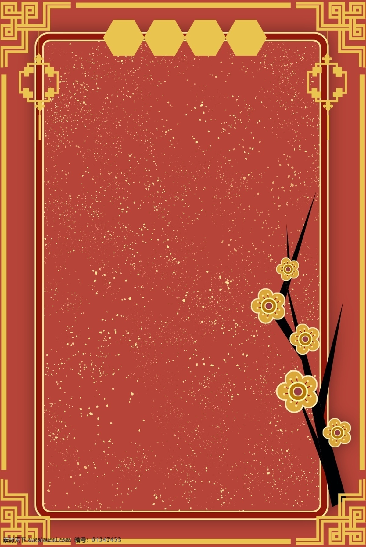 喜庆 边框 创意 合成 背景 新年 2019新年 中式边框 简约